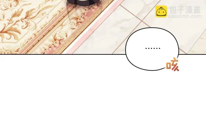 漫画《双胞胎姐姐不再相信他人》第26话 皇室的谋划第161张图
