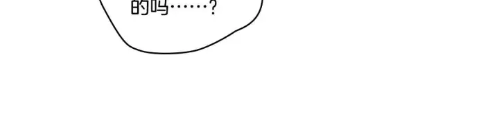 漫画《双胞胎姐姐不再相信他人》第26话 皇室的谋划第20张图