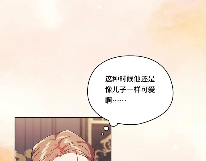 漫画《双胞胎姐姐不再相信他人》第26话 皇室的谋划第43张图