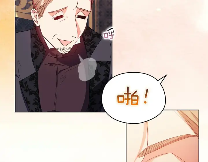 漫画《双胞胎姐姐不再相信他人》第26话 皇室的谋划第44张图