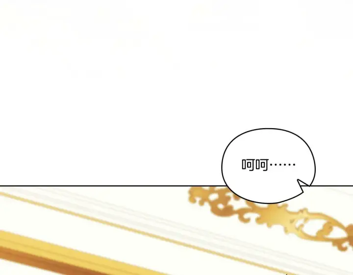 漫画《双胞胎姐姐不再相信他人》第26话 皇室的谋划第78张图