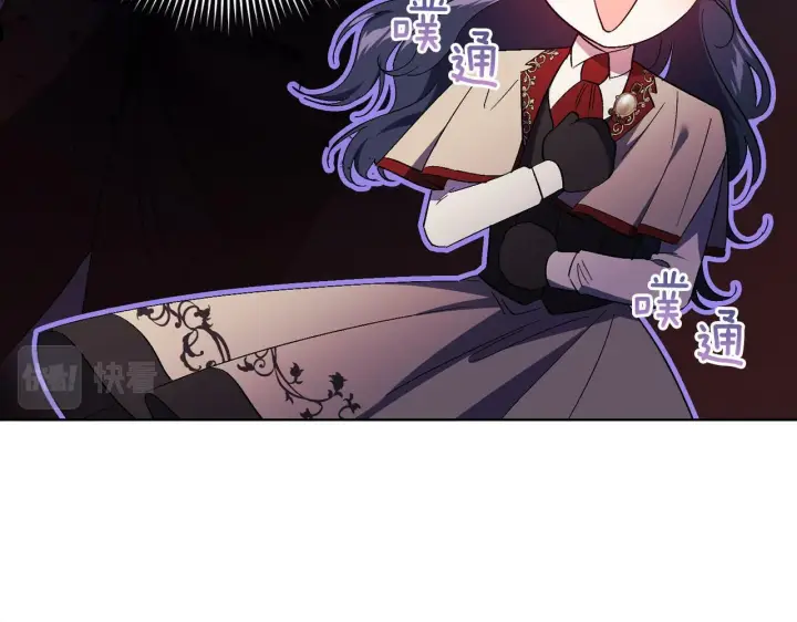 漫画《双胞胎姐姐不再相信他人》第27话 谈判的好手第116张图