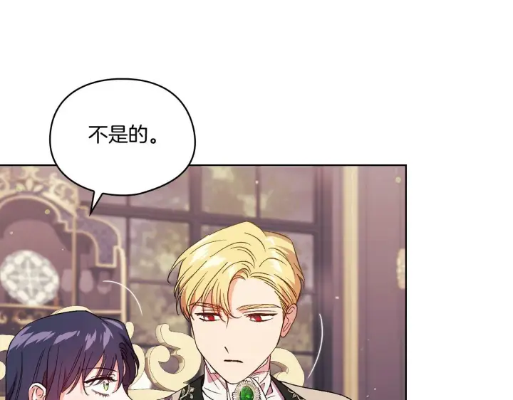 漫画《双胞胎姐姐不再相信他人》第27话 谈判的好手第123张图