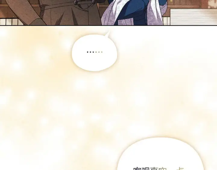 漫画《双胞胎姐姐不再相信他人》第27话 谈判的好手第157张图