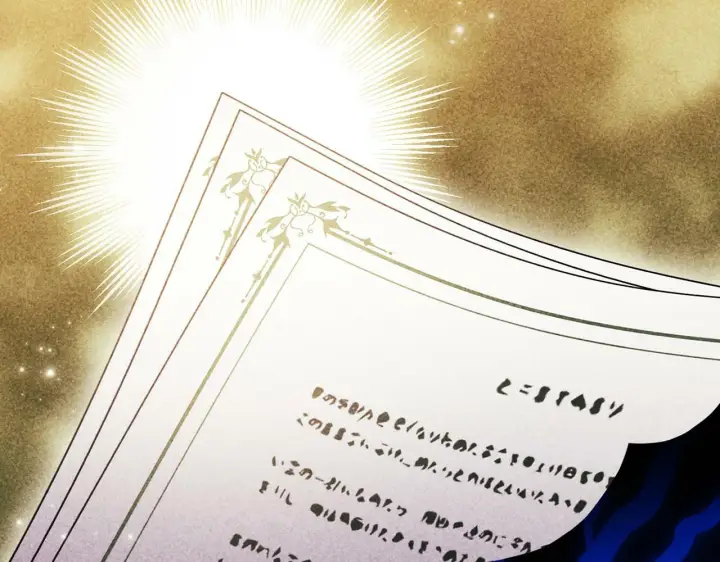 漫画《双胞胎姐姐不再相信他人》第27话 谈判的好手第162张图