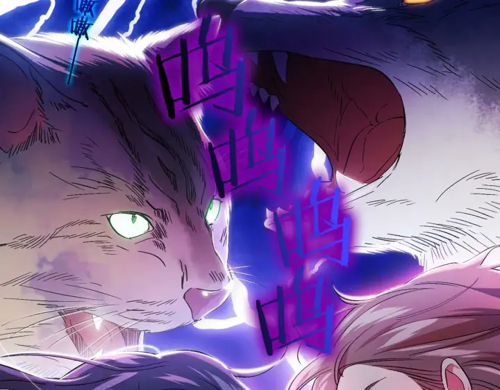 漫画《双胞胎姐姐不再相信他人》第27话 谈判的好手第164张图