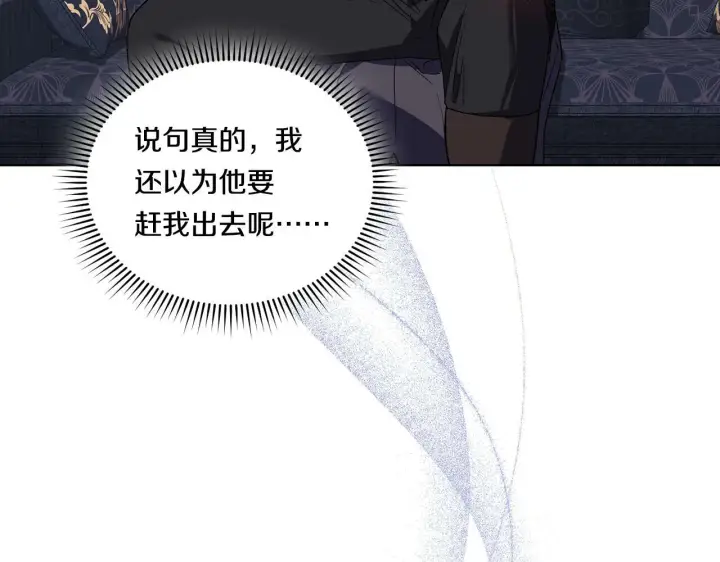 漫画《双胞胎姐姐不再相信他人》第27话 谈判的好手第18张图