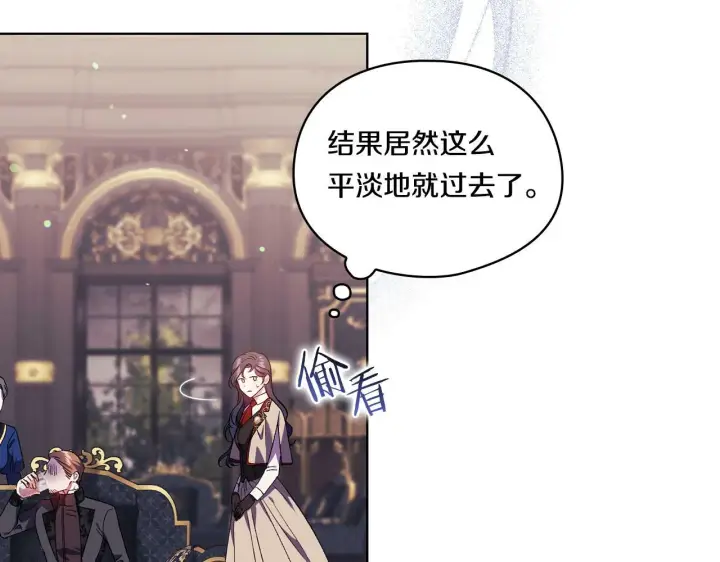 漫画《双胞胎姐姐不再相信他人》第27话 谈判的好手第19张图