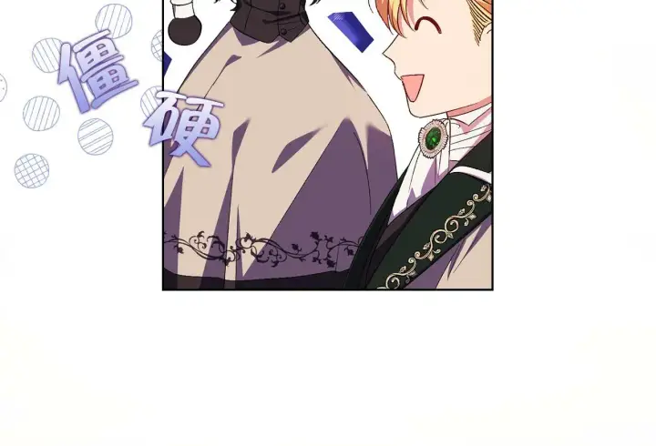 漫画《双胞胎姐姐不再相信他人》第27话 谈判的好手第32张图