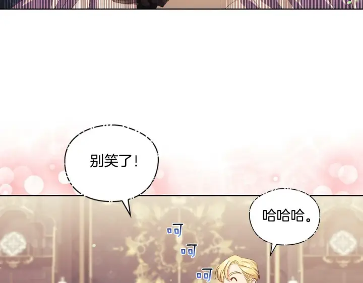 漫画《双胞胎姐姐不再相信他人》第27话 谈判的好手第35张图