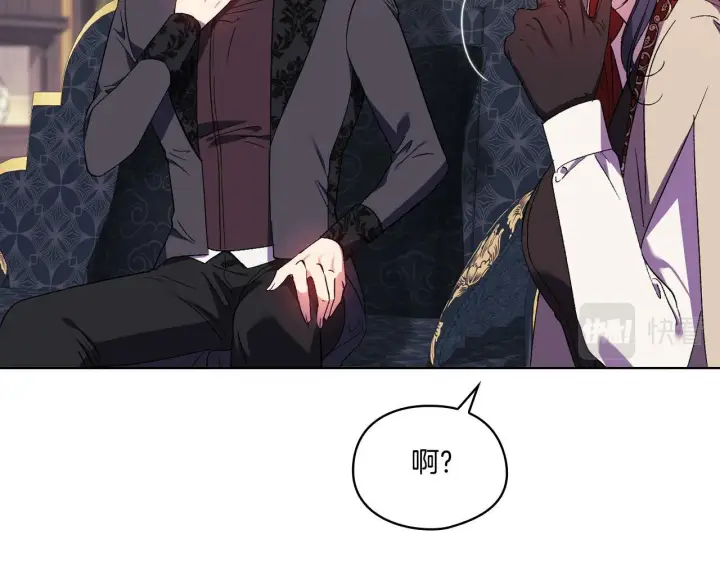 漫画《双胞胎姐姐不再相信他人》第27话 谈判的好手第73张图