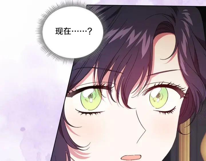 漫画《双胞胎姐姐不再相信他人》第27话 谈判的好手第93张图