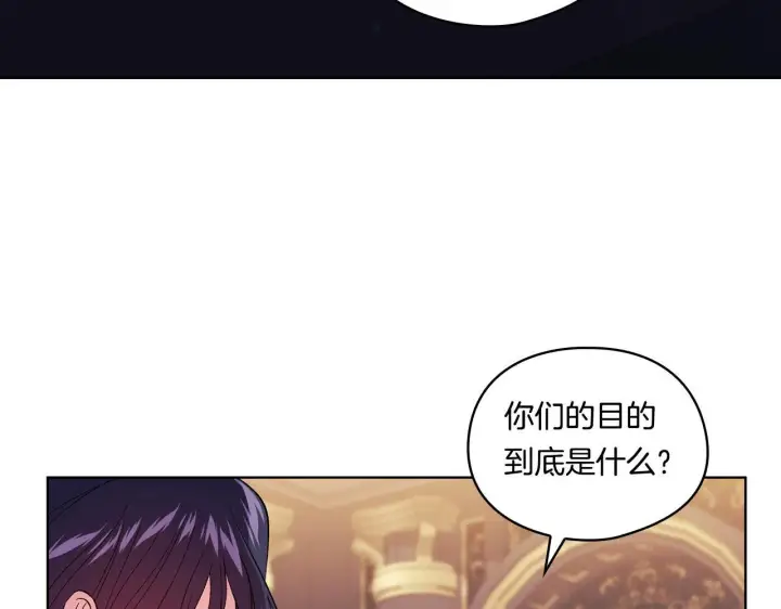 漫画《双胞胎姐姐不再相信他人》第28话 长辈的善意第10张图