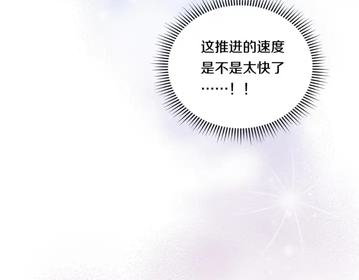 漫画《双胞胎姐姐不再相信他人》第28话 长辈的善意第105张图