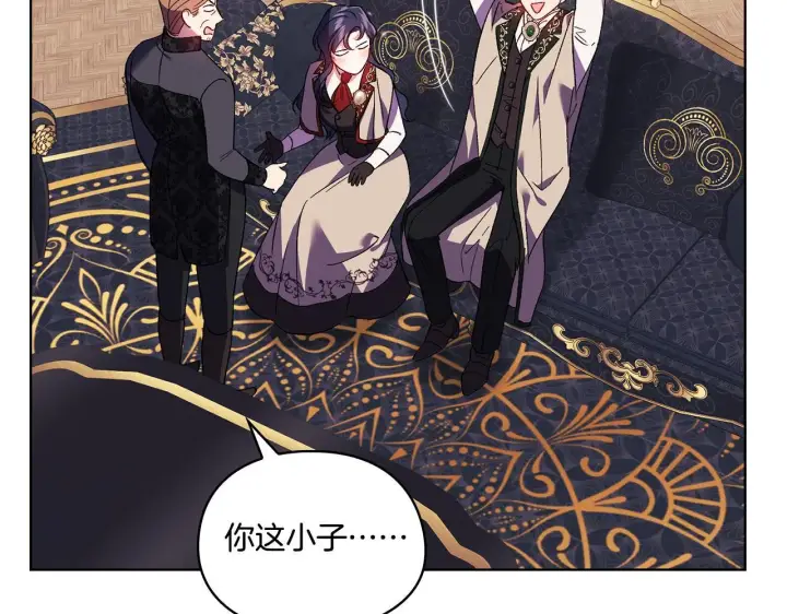 漫画《双胞胎姐姐不再相信他人》第28话 长辈的善意第115张图