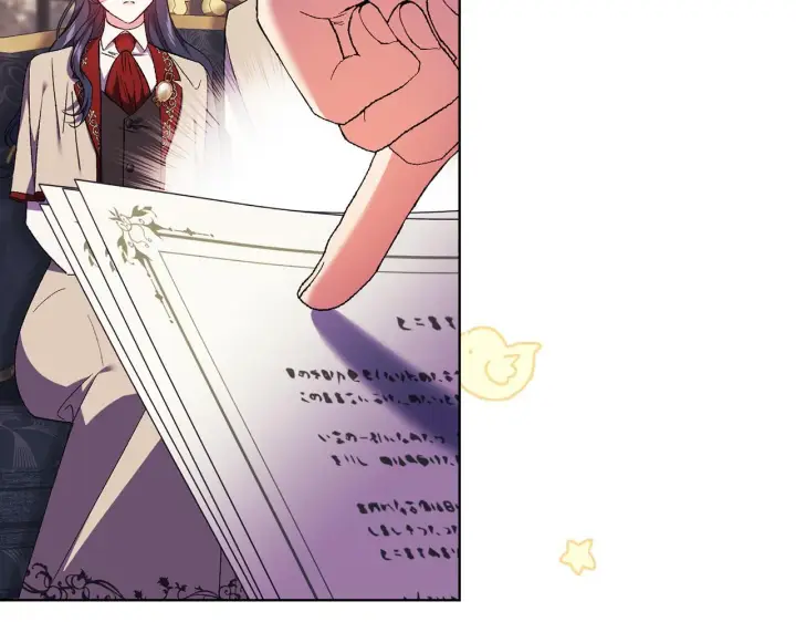漫画《双胞胎姐姐不再相信他人》第28话 长辈的善意第14张图