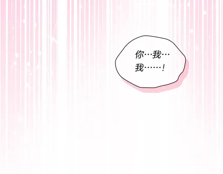 漫画《双胞胎姐姐不再相信他人》第28话 长辈的善意第146张图