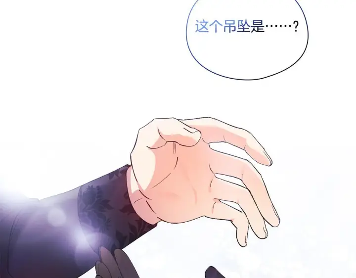漫画《双胞胎姐姐不再相信他人》第28话 长辈的善意第161张图