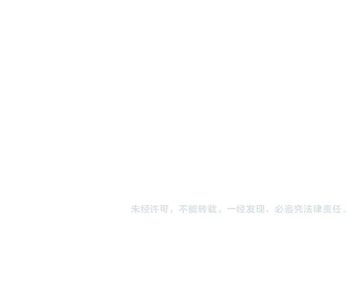 漫画《双胞胎姐姐不再相信他人》第28话 长辈的善意第170张图