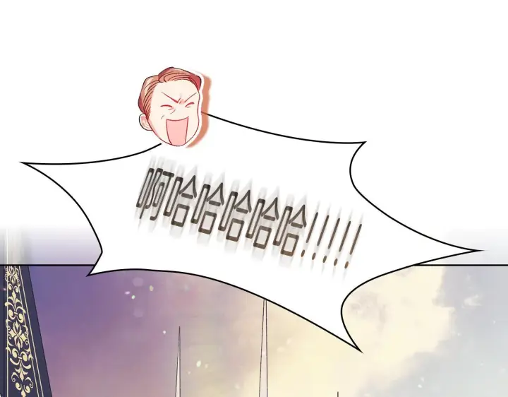 漫画《双胞胎姐姐不再相信他人》第28话 长辈的善意第85张图