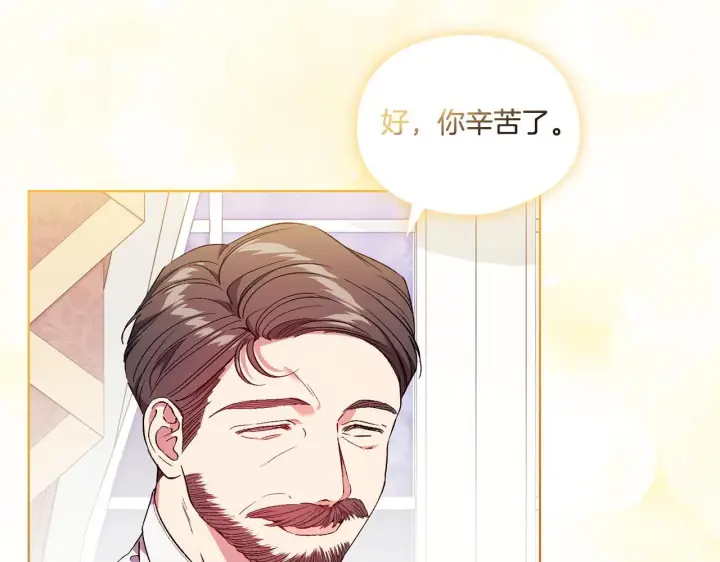 漫画《双胞胎姐姐不再相信他人》第30话 双生子，双面刃第11张图