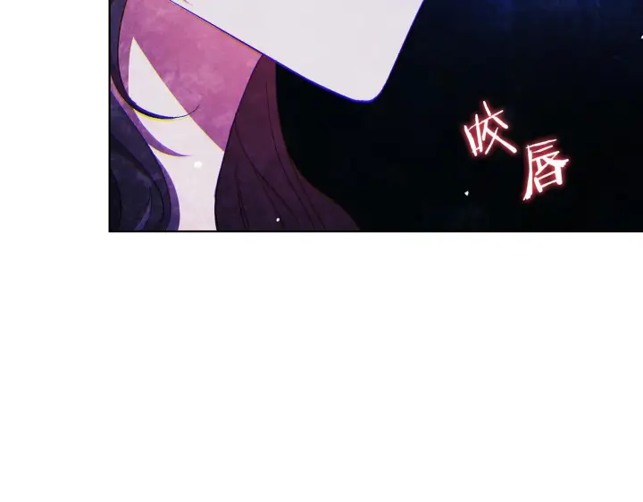漫画《双胞胎姐姐不再相信他人》第30话 双生子，双面刃第111张图