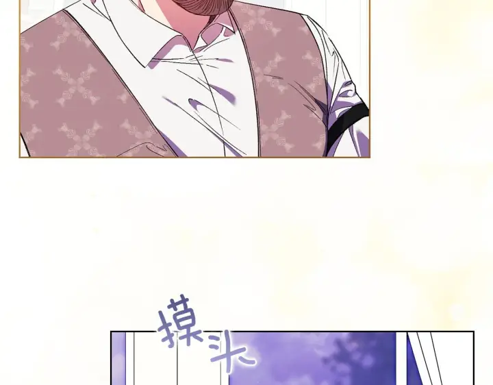 漫画《双胞胎姐姐不再相信他人》第30话 双生子，双面刃第12张图