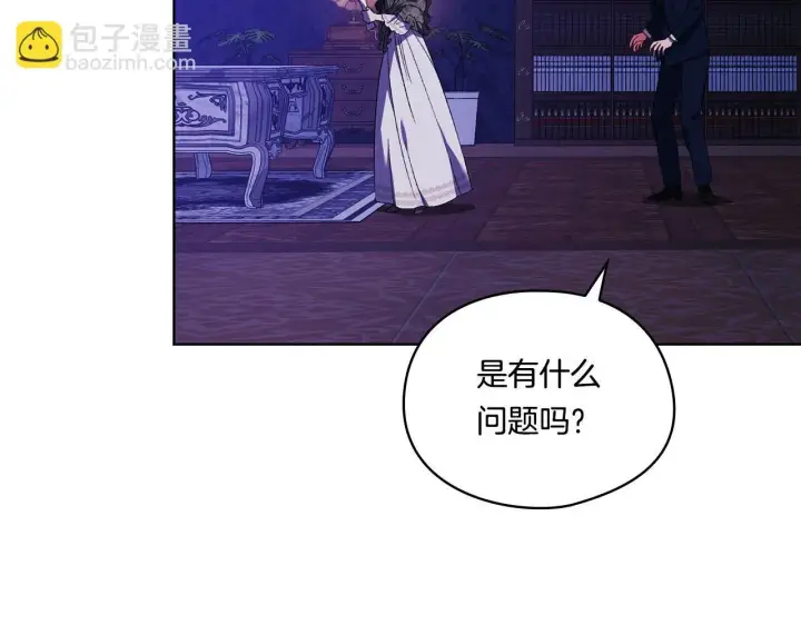 漫画《双胞胎姐姐不再相信他人》第30话 双生子，双面刃第125张图