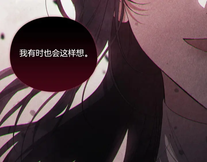 漫画《双胞胎姐姐不再相信他人》第30话 双生子，双面刃第139张图