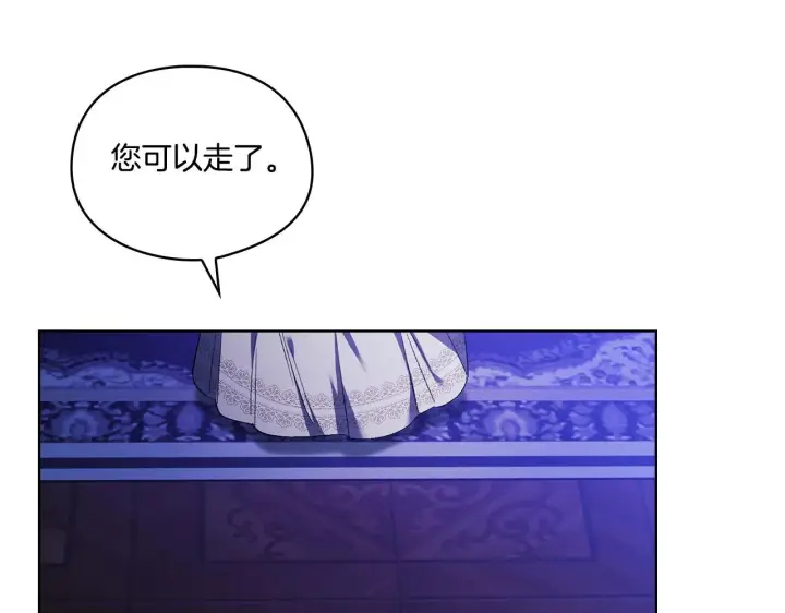 漫画《双胞胎姐姐不再相信他人》第30话 双生子，双面刃第148张图