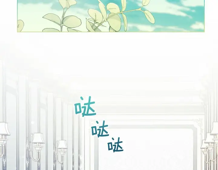 漫画《双胞胎姐姐不再相信他人》第30话 双生子，双面刃第179张图