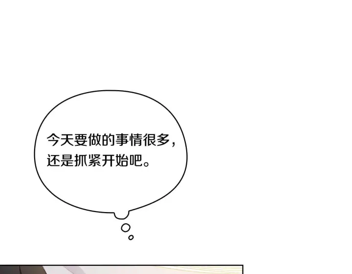 漫画《双胞胎姐姐不再相信他人》第30话 双生子，双面刃第181张图