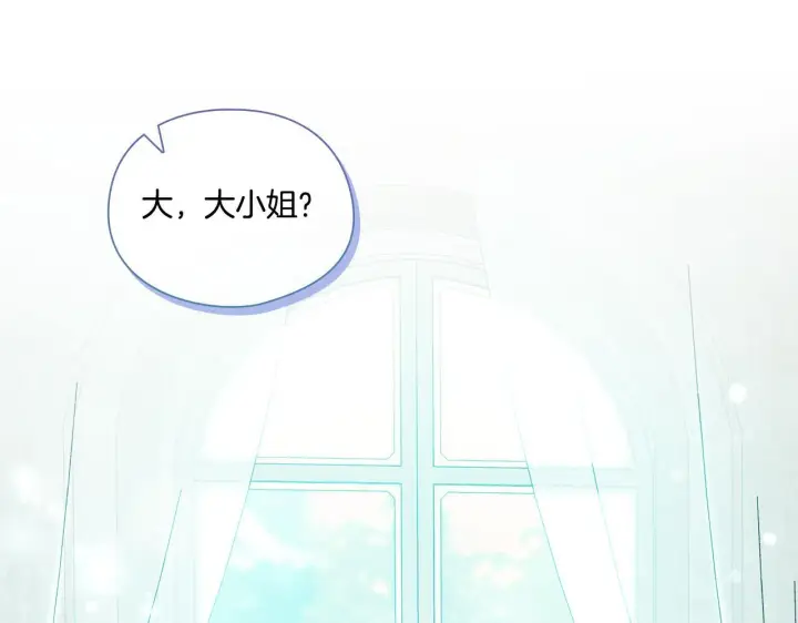 漫画《双胞胎姐姐不再相信他人》第30话 双生子，双面刃第185张图