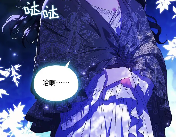 漫画《双胞胎姐姐不再相信他人》第30话 双生子，双面刃第52张图
