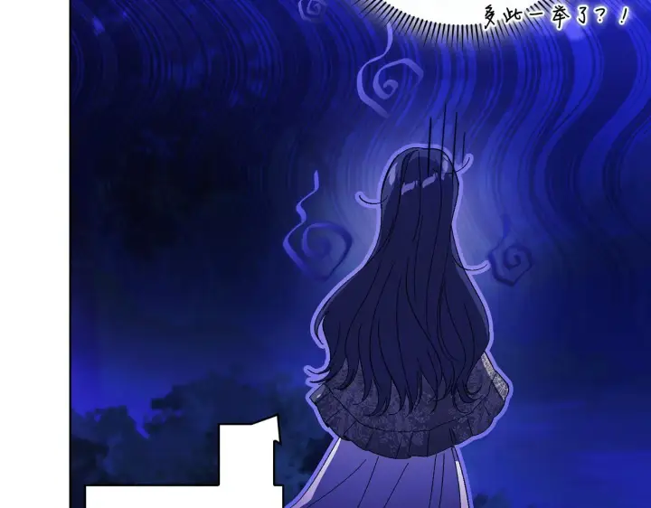 漫画《双胞胎姐姐不再相信他人》第30话 双生子，双面刃第54张图