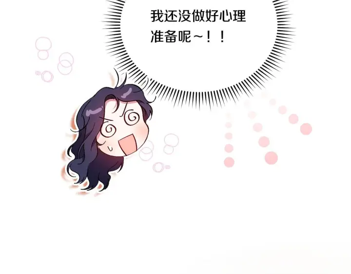 漫画《双胞胎姐姐不再相信他人》第30话 双生子，双面刃第66张图