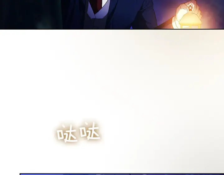 漫画《双胞胎姐姐不再相信他人》第30话 双生子，双面刃第68张图