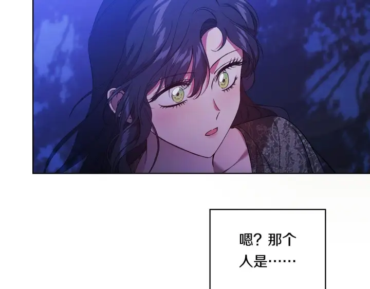 漫画《双胞胎姐姐不再相信他人》第30话 双生子，双面刃第69张图