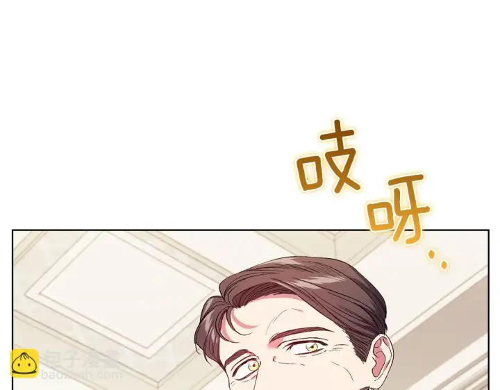 漫画《双胞胎姐姐不再相信他人》第30话 双生子，双面刃第7张图