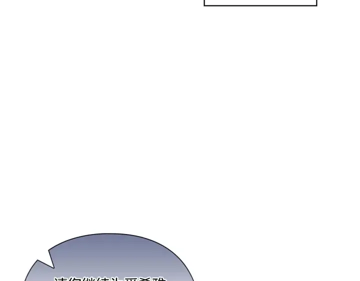 漫画《双胞胎姐姐不再相信他人》第30话 双生子，双面刃第70张图