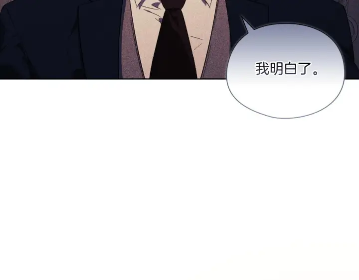 漫画《双胞胎姐姐不再相信他人》第30话 双生子，双面刃第72张图