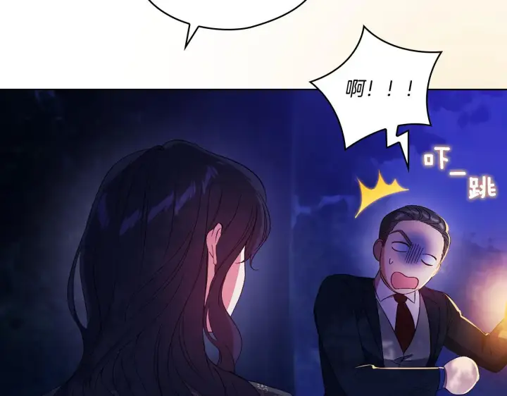 漫画《双胞胎姐姐不再相信他人》第30话 双生子，双面刃第76张图