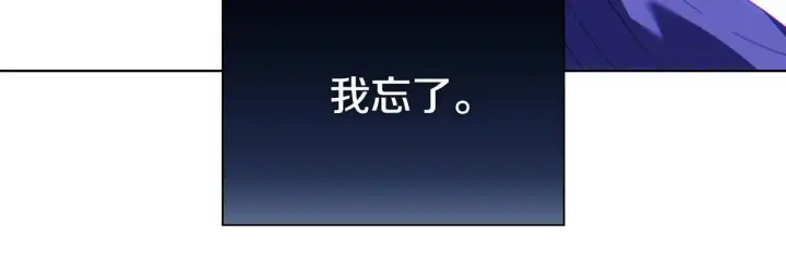 漫画《双胞胎姐姐不再相信他人》第30话 双生子，双面刃第98张图