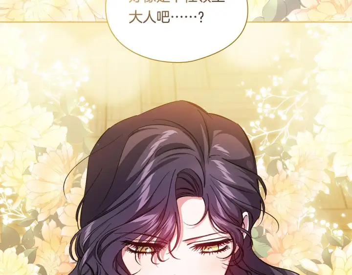 漫画《双胞胎姐姐不再相信他人》第31话 妹妹的护卫第103张图