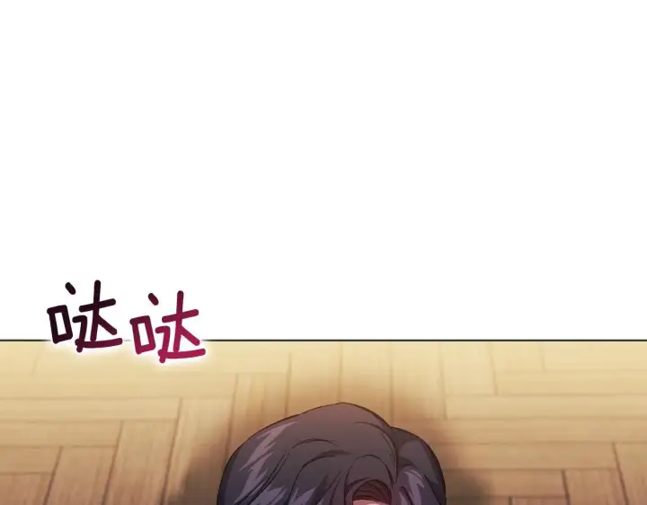 漫画《双胞胎姐姐不再相信他人》第31话 妹妹的护卫第117张图