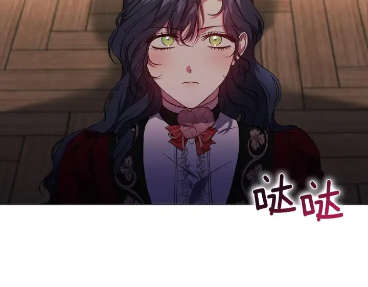 漫画《双胞胎姐姐不再相信他人》第31话 妹妹的护卫第118张图