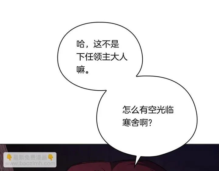 漫画《双胞胎姐姐不再相信他人》第31话 妹妹的护卫第123张图