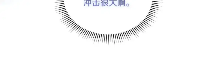 漫画《双胞胎姐姐不再相信他人》第31话 妹妹的护卫第14张图