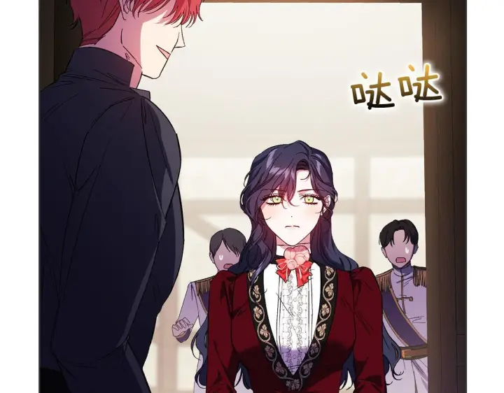 漫画《双胞胎姐姐不再相信他人》第31话 妹妹的护卫第143张图