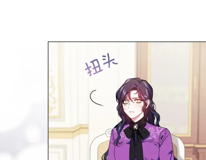 漫画《双胞胎姐姐不再相信他人》第31话 妹妹的护卫第15张图